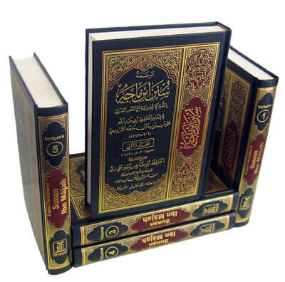 Biografi: Imam Ibnu Majah Rahimahullah
