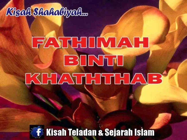 Fathimah Binti al Khaththab