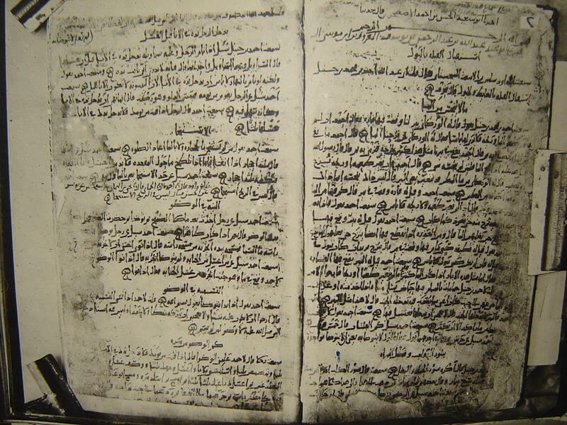 Foto: Manuskrip Madzhab Hanbali Ditulis oleh Imam Abu Dawud Th.800-an