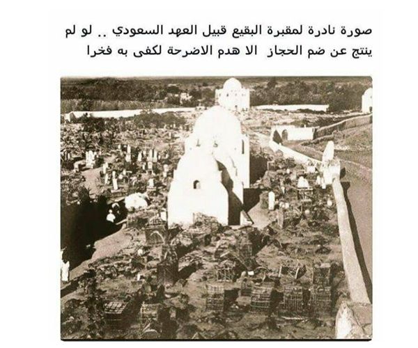 Pemandangan Makam Baqi’ Sebelum Kota Suci Madinah Dikuasai Oleh Pemerintahan Raja Su’ud