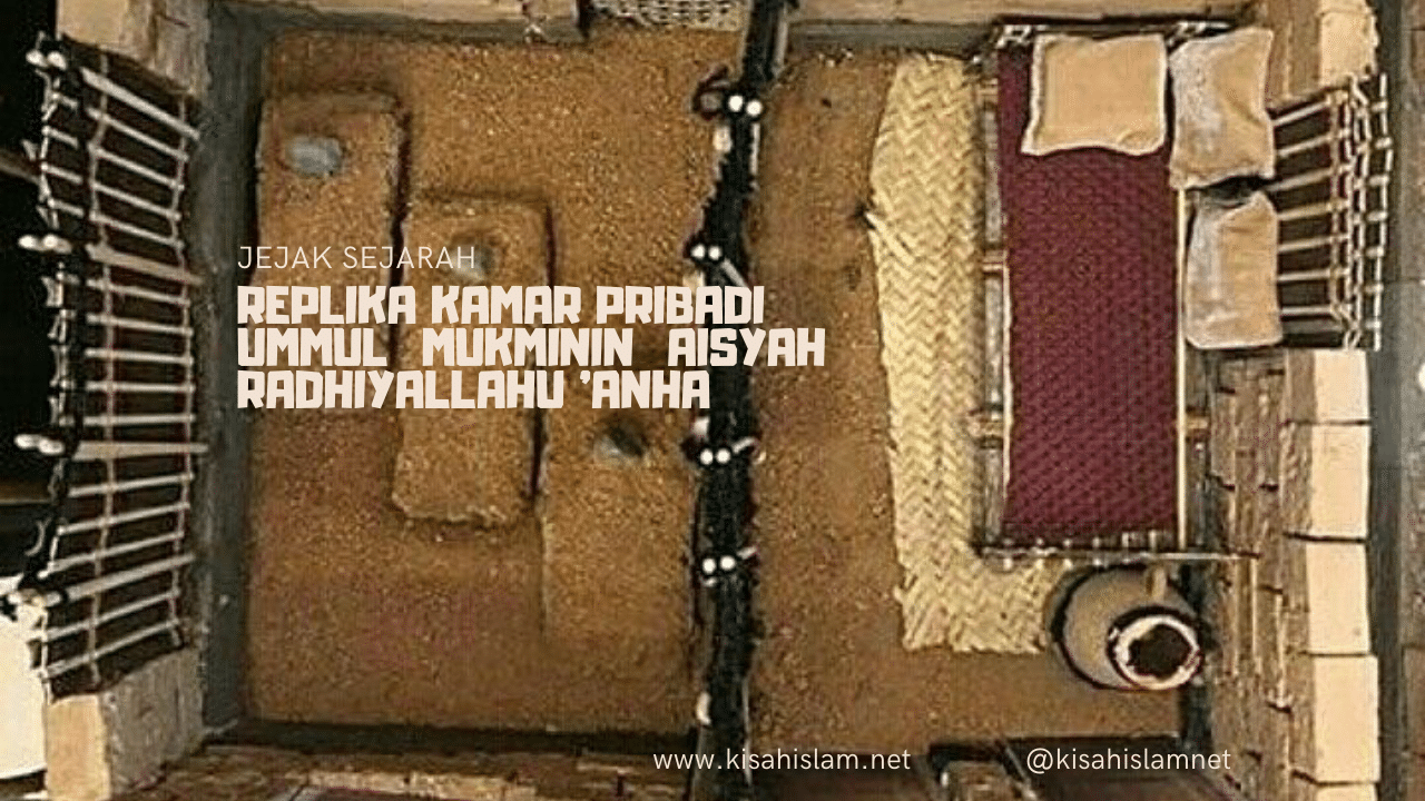 Replika Kamar Pribadi Ummul Mukminin Aisyah Radhiyallahu ‘Anha