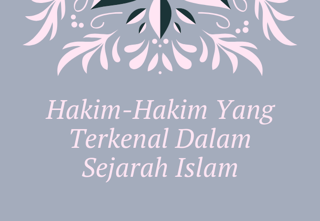 Hakim-Hakim Yang Terkenal Dalam Sejarah Islam