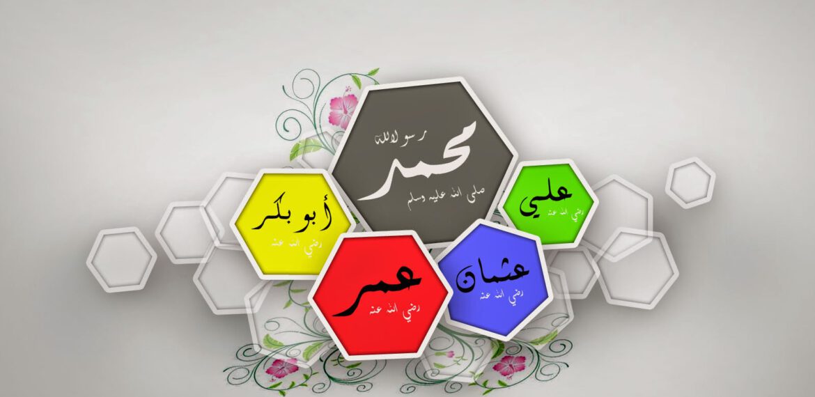 Khulafaur Rasyidin