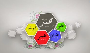Khulafaur Rasyidin